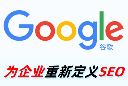 seo优化价格